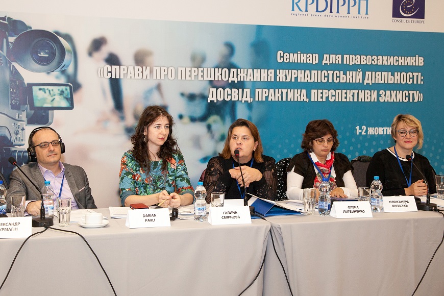 Workshop for lawyers dealing with cases on impeding professional activity of journalists held in Kyiv