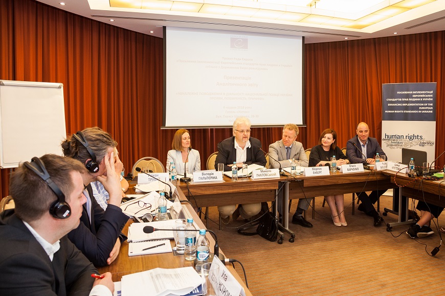 Ill-treatment in the activities of the National police of Ukraine – experts’ view on the possible solutions and the role of the State Bureau of Investigation