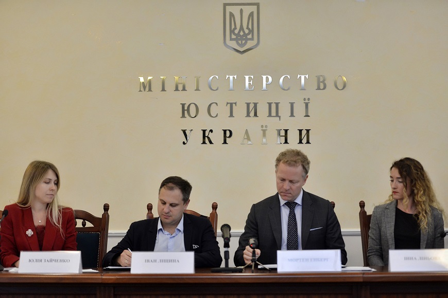The Council of Europe and the Ministry of Justice of Ukraine signed the ...
