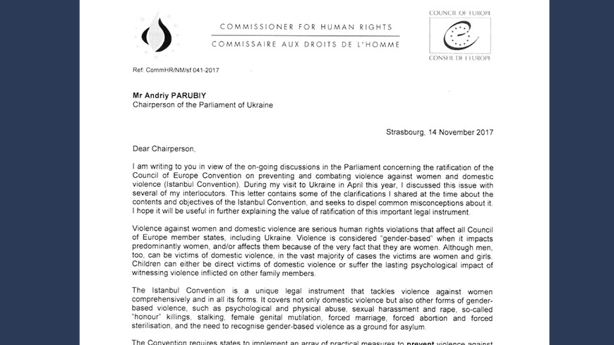 Верховна Рада України має прискорити процес ратифікації Стамбульської конвенції