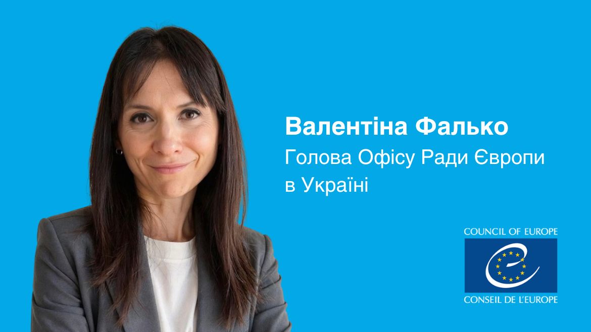 Валентіну Фалько призначено новою Головою Офісу Ради Європи в Україні