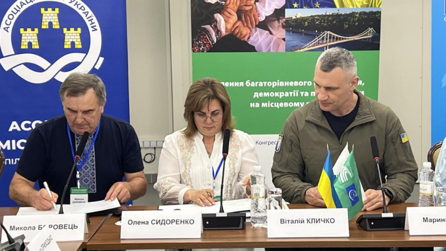 Конгрес підтримує місцеві плани дій щодо прозорості та громадської участі в Україні