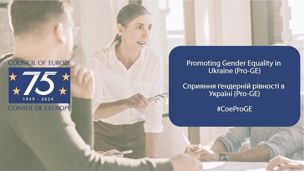 Final steering committee meeting highlights gender equality progress in Ukraine