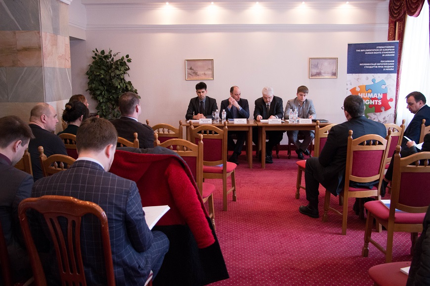 Presentation of the Handbook “Implementation of the International standards of prevention of ill-treatment in the activities of the criminal justice institutions in Ukraine”