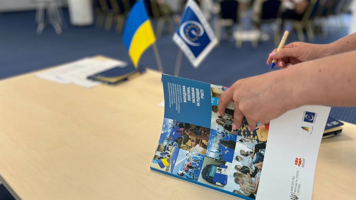 The Council of Europe programme “Participatory Youth Policy” is successfully implemented in Ukraine for civil servants and local self-government officials