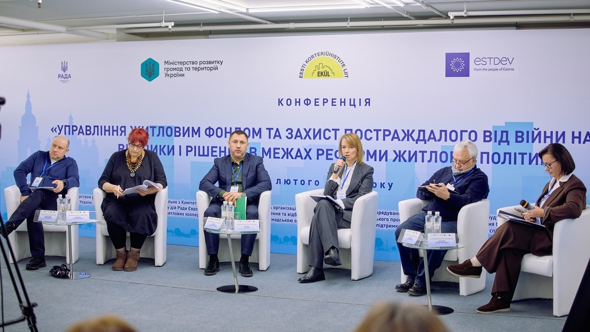 Як реформувати управління житлом в умовах війни: фахова дискусія та концепція нового законопроєкту