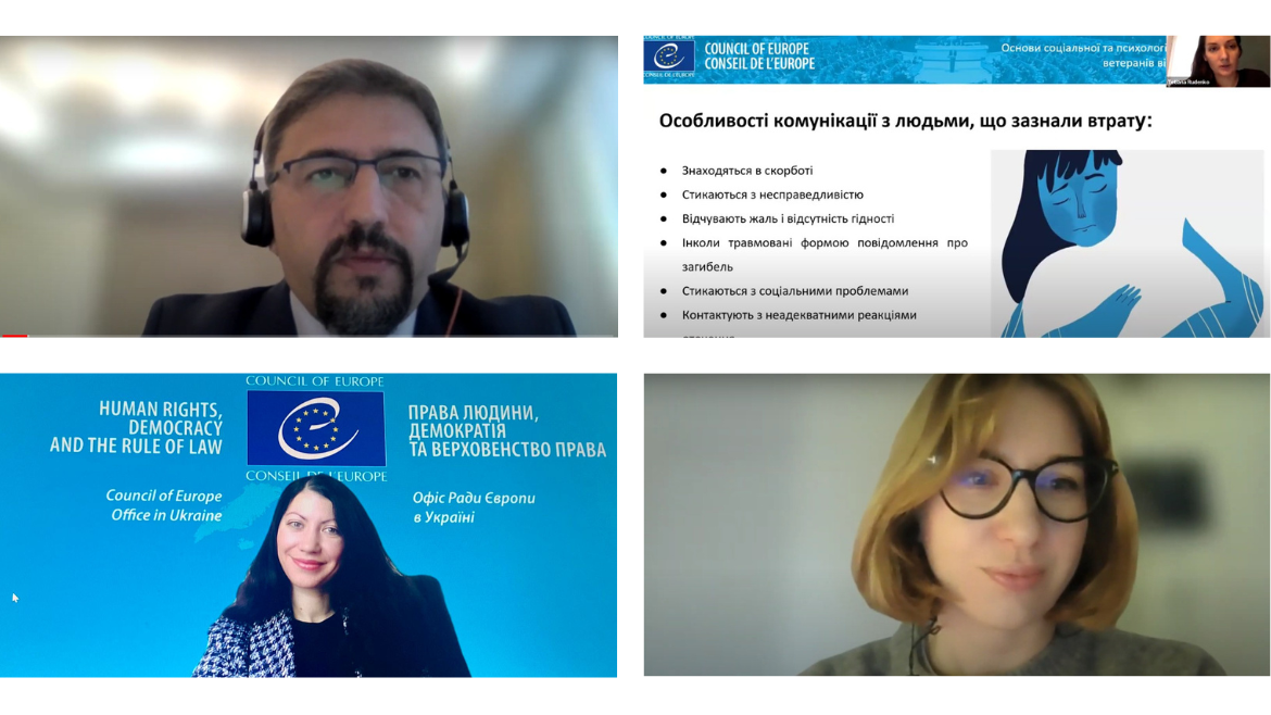 Розпочато серію тренінгів для працівників ТЦК та СП, які відповідають за соціальну підтримку для ветеранів та їхніх родин
