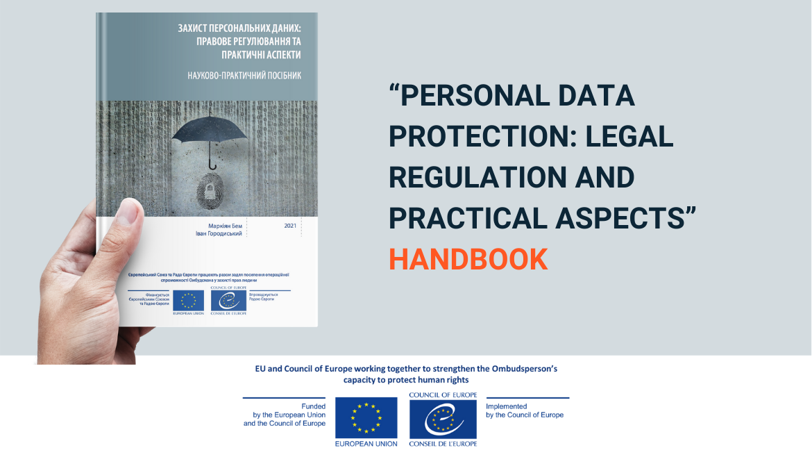 “Data protection: legal regulation and practical aspects” – Joint EU-Council of Europe project published new handbook