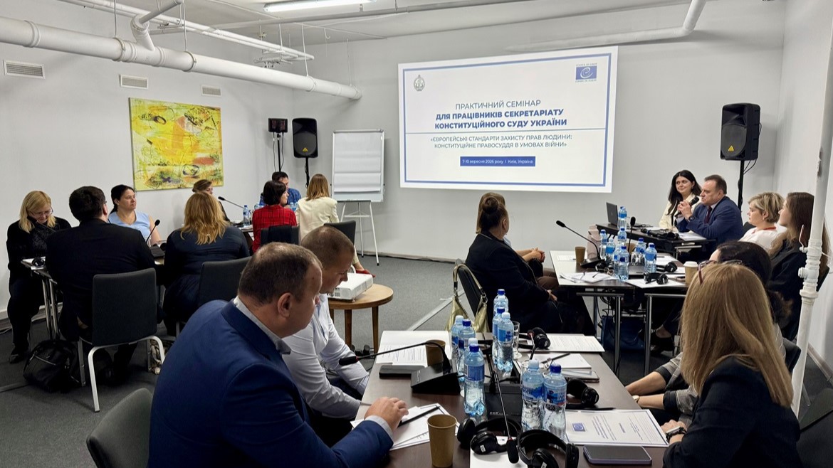Council of Europe holds four-day series of practical seminars for the Secretariat of the Constitutional Court of Ukraine