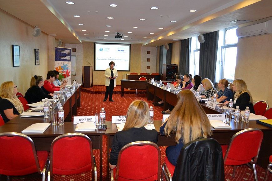 Continuation of the series of trainings “Identification and response to discrimination”