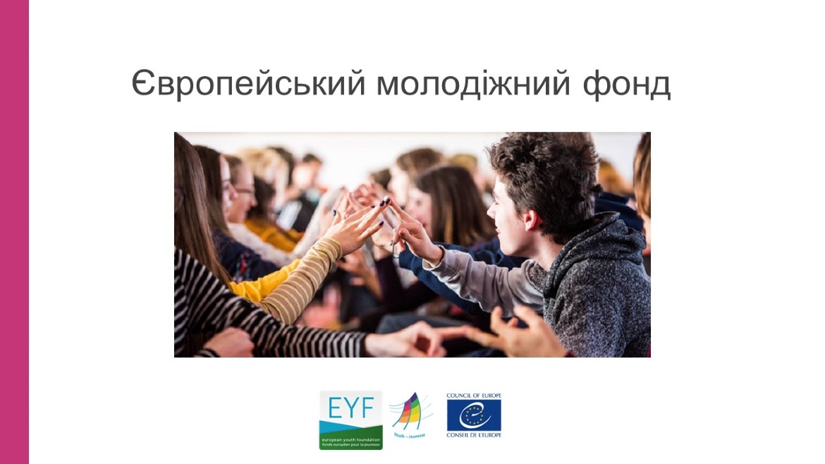 An informational session on the EYF special call for pilot activities in support of young people from Ukraine
