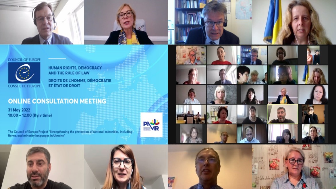 Online consultation meeting on needs of national  minorities in Ukraine was held