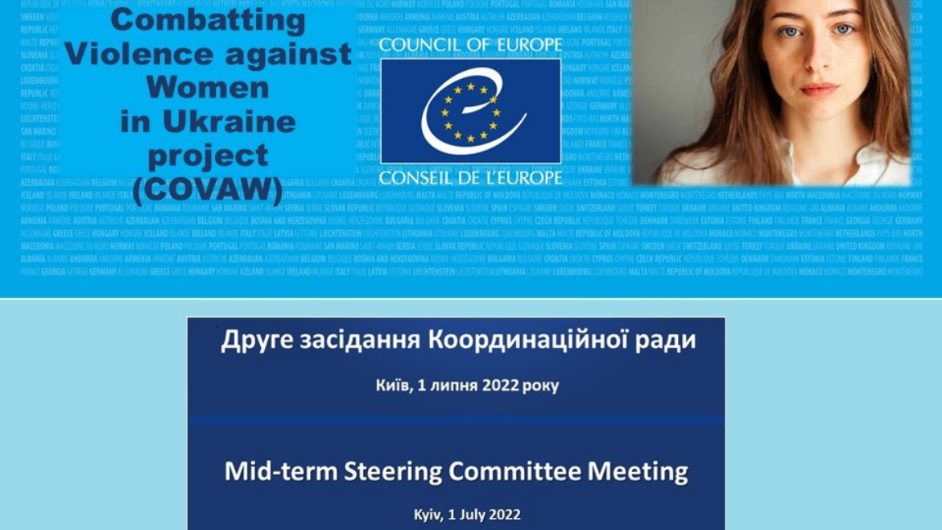 Проблему боротьби з насильством стосовно жінок в Україні обговорили на другому засіданні Координаційної Ради проєкту COVAW офісу Ради Європи в Україні