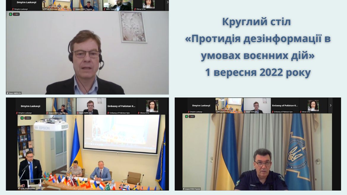 Improving the media legislation of Ukraine and strengthening the role ...