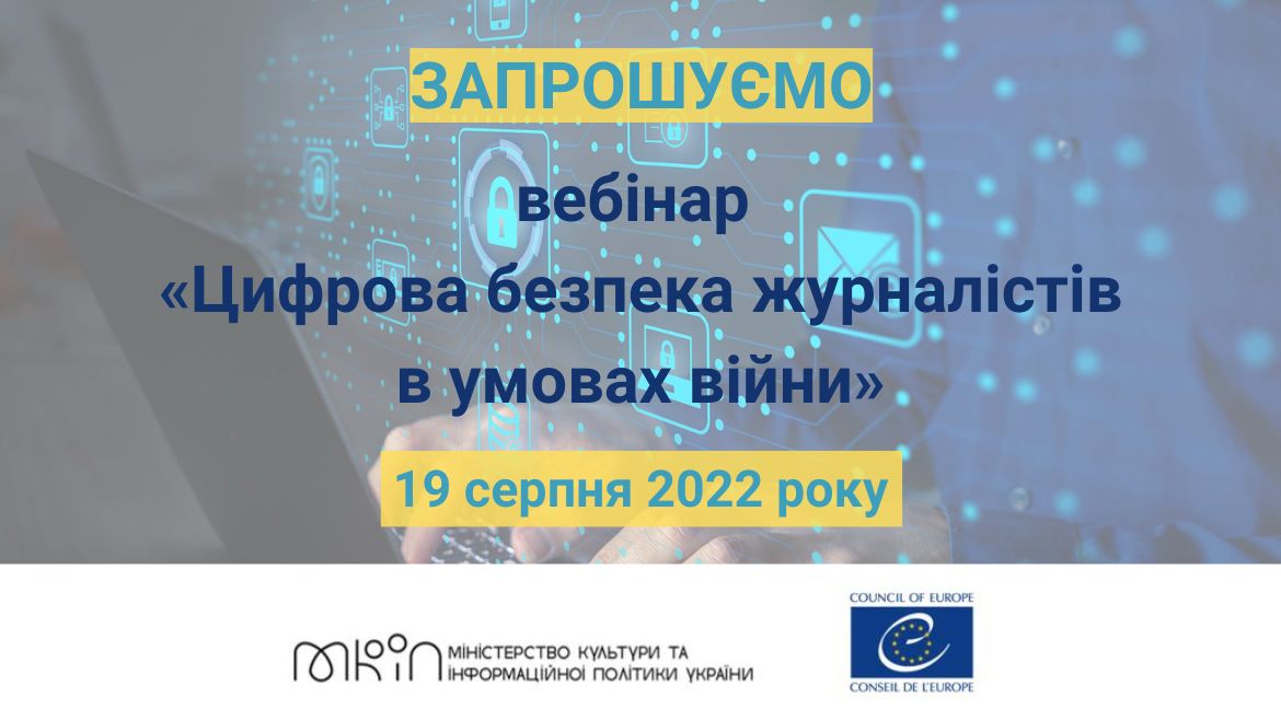 The webinar “Digital safety of journalists in times of war” - Council ...