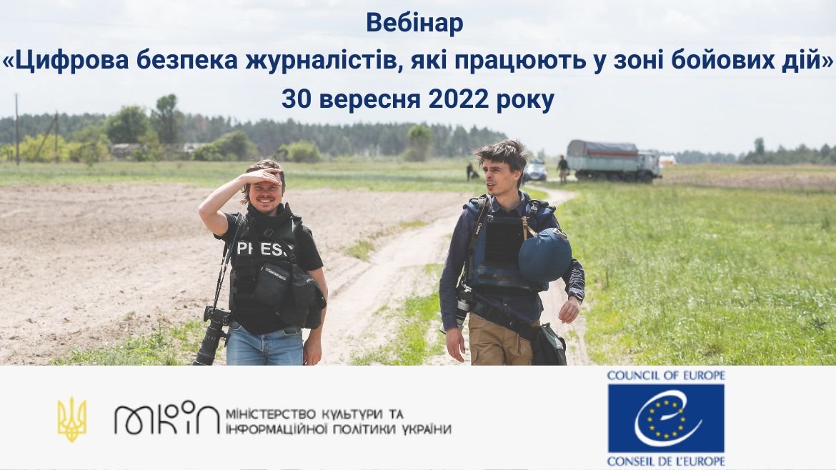 Webinar “Digital safety of journalists and media actors working on the ...