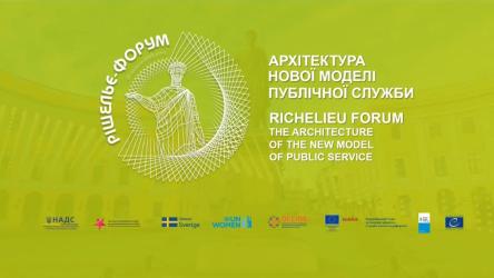 Ukraine: Annual Public Service Forum 2022