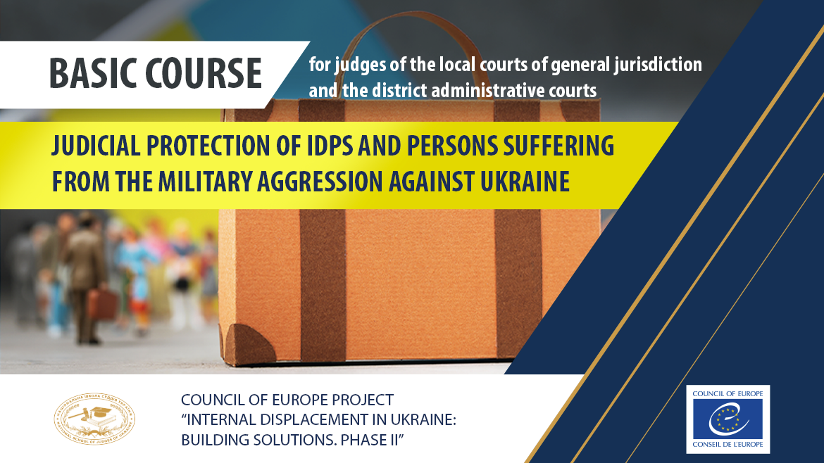 Registration for presentation of the basic course on judicial protection of IDPs and persons suffering from the military aggression against Ukraine