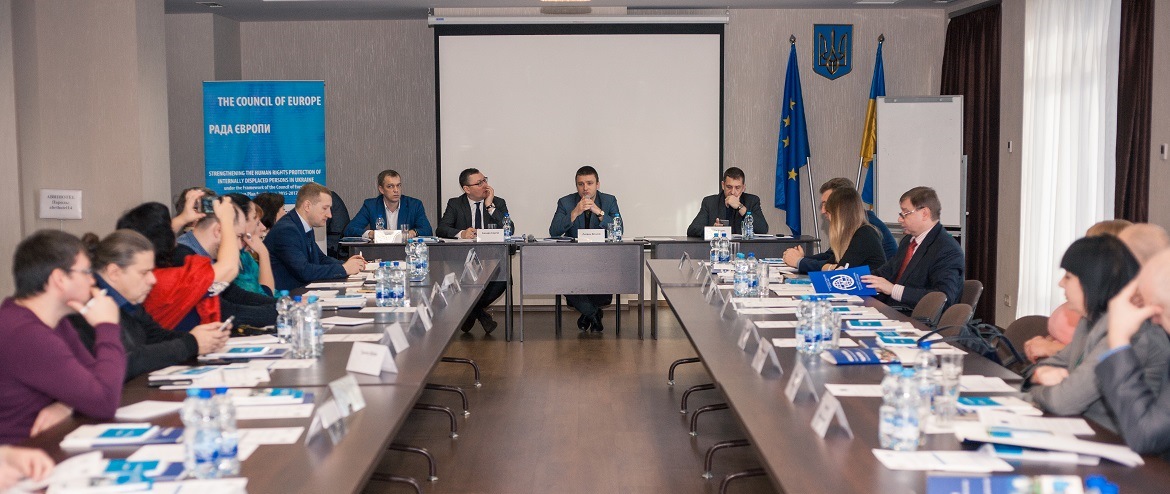 Круглим столом з житлових питань ВПО фіналізовано діяльність Проекту «Посилення захисту прав людини внутрішньо переміщених осіб в Україні» у Дніпропетровській області
