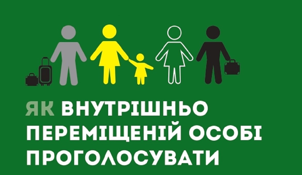IDPs will vote in the next local elections in Ukraine