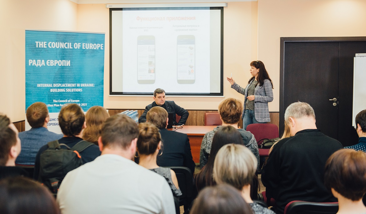 Презентації мобільного додатку «Захист прав ВПО» відбулись у Дніпрі, Краматорську та Харкові