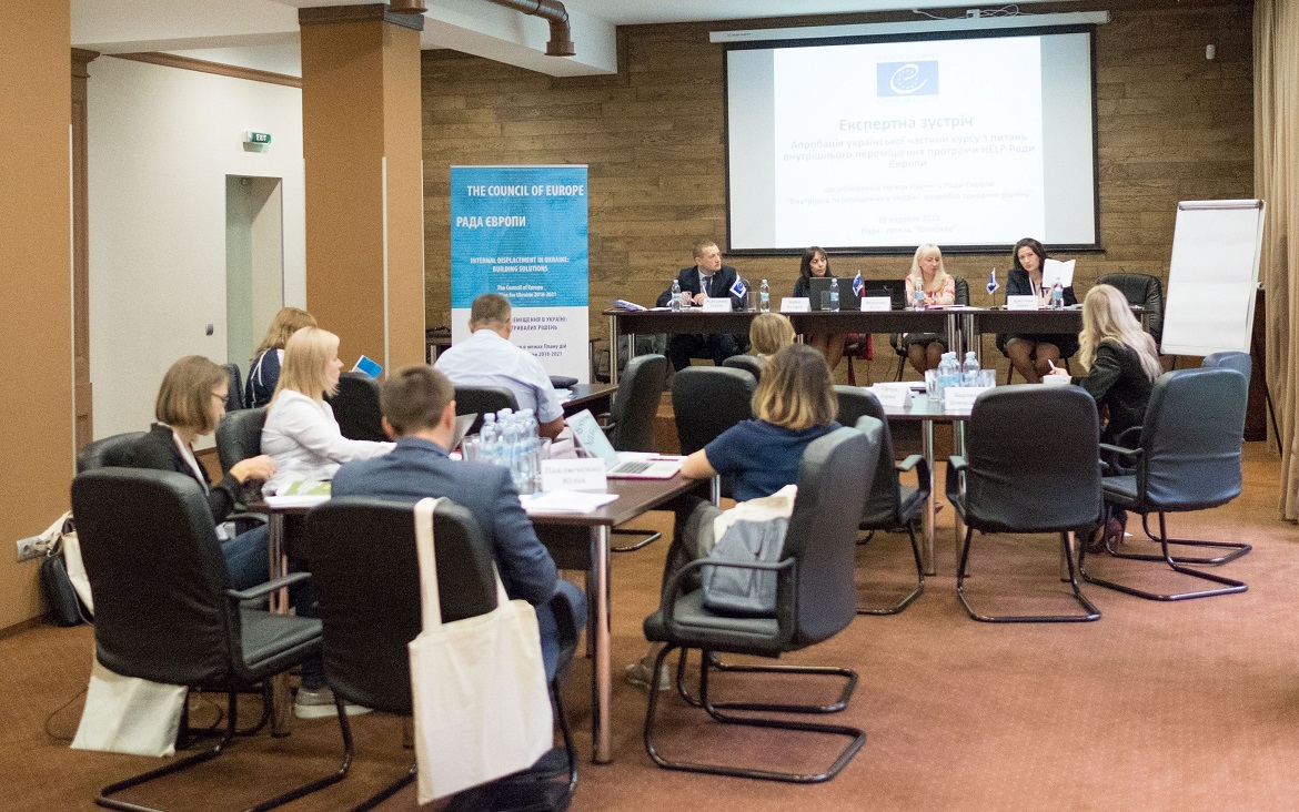 Test-session of the Ukrainian part of the HELP course on internal displacement took place in Kyiv