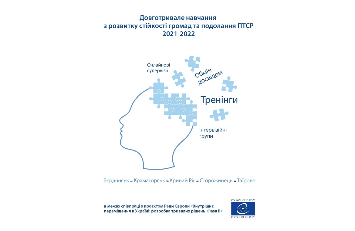 Результати довготривалого навчання та ефект Довідника