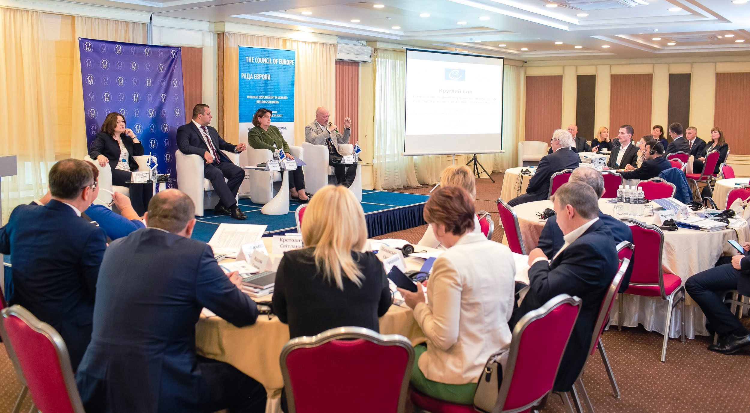 Round table “Protection of human rights of internally displaced persons: ensuring housing rights” held in Kyiv