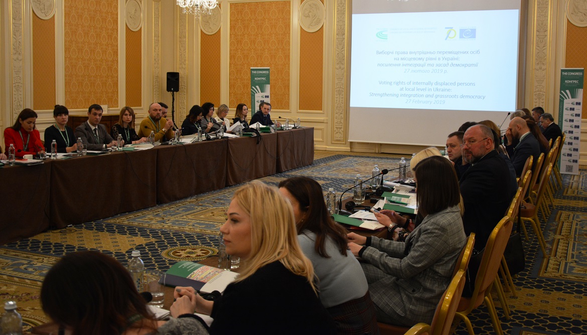 Conference on voting rights of IDPs at local level held in Kyiv