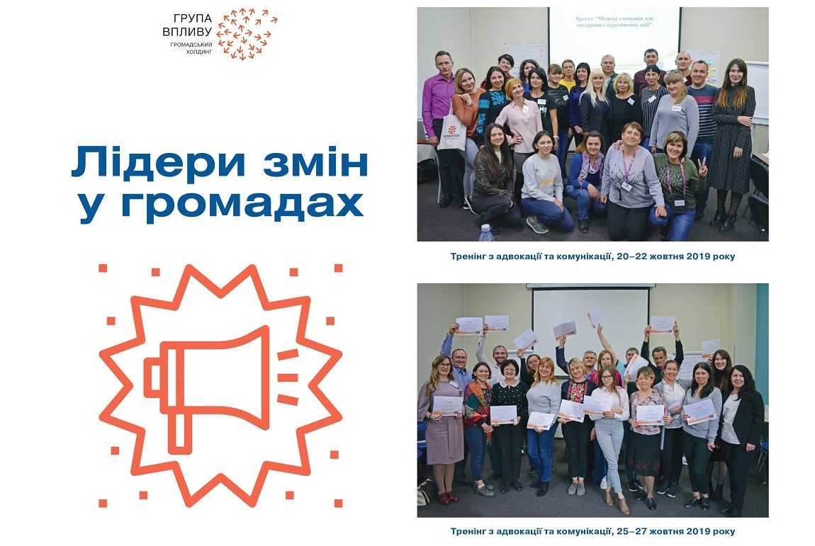 Grantee of the Council of Europe presented the outcomes in the field of the protection of IDPs