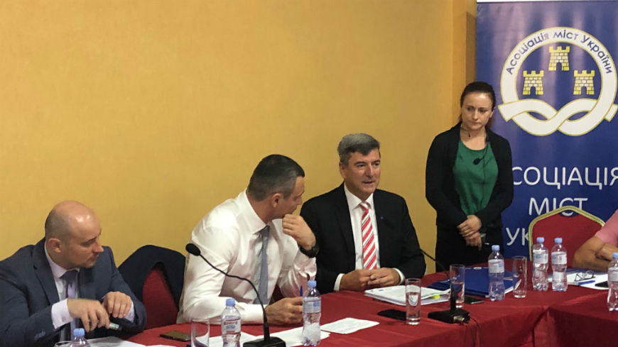 Асоціація міст України розпочинає обговорення середньострокової стратегії