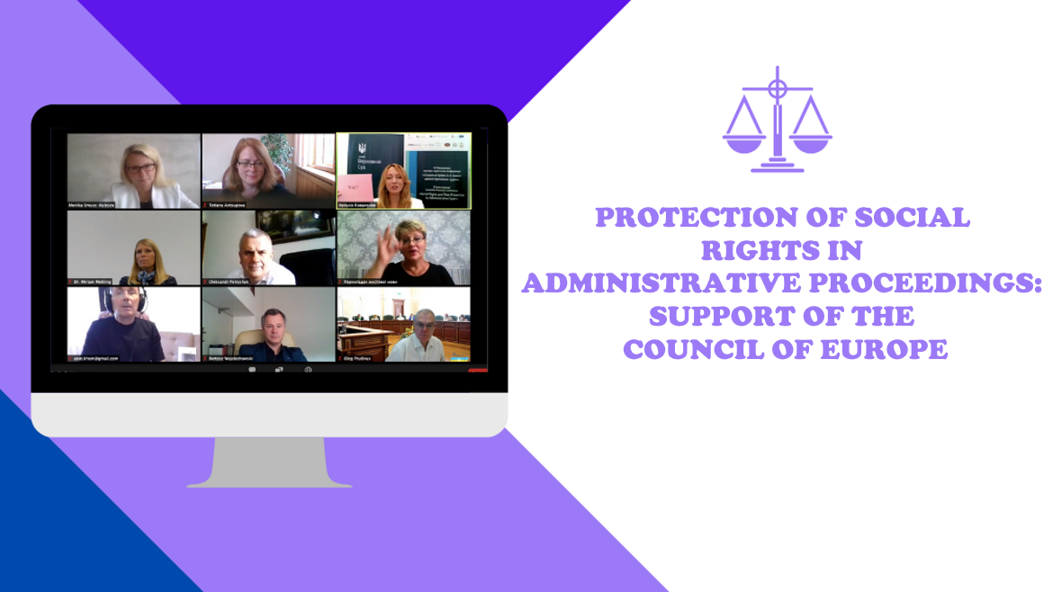 Protection of social rights in administrative proceedings: support of the Council of Europe