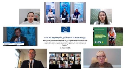 The Steering Committee Meeting of the Council of Europe project “Strengthening the Protection of National Minorities, including Roma, and Minority Languages in Ukraine” took place