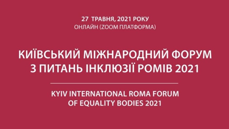 Kyiv International Forum on Roma Inclusion