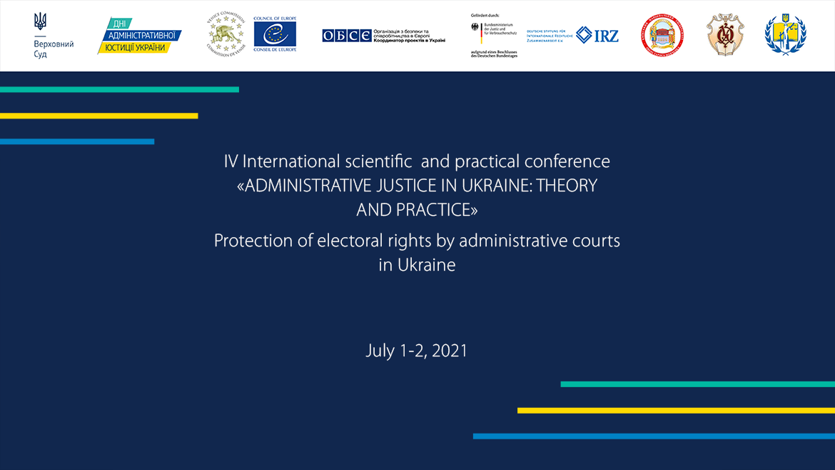 IV International scientific and practical conference “Protection of electoral rights by administrative courts in Ukraine” held online