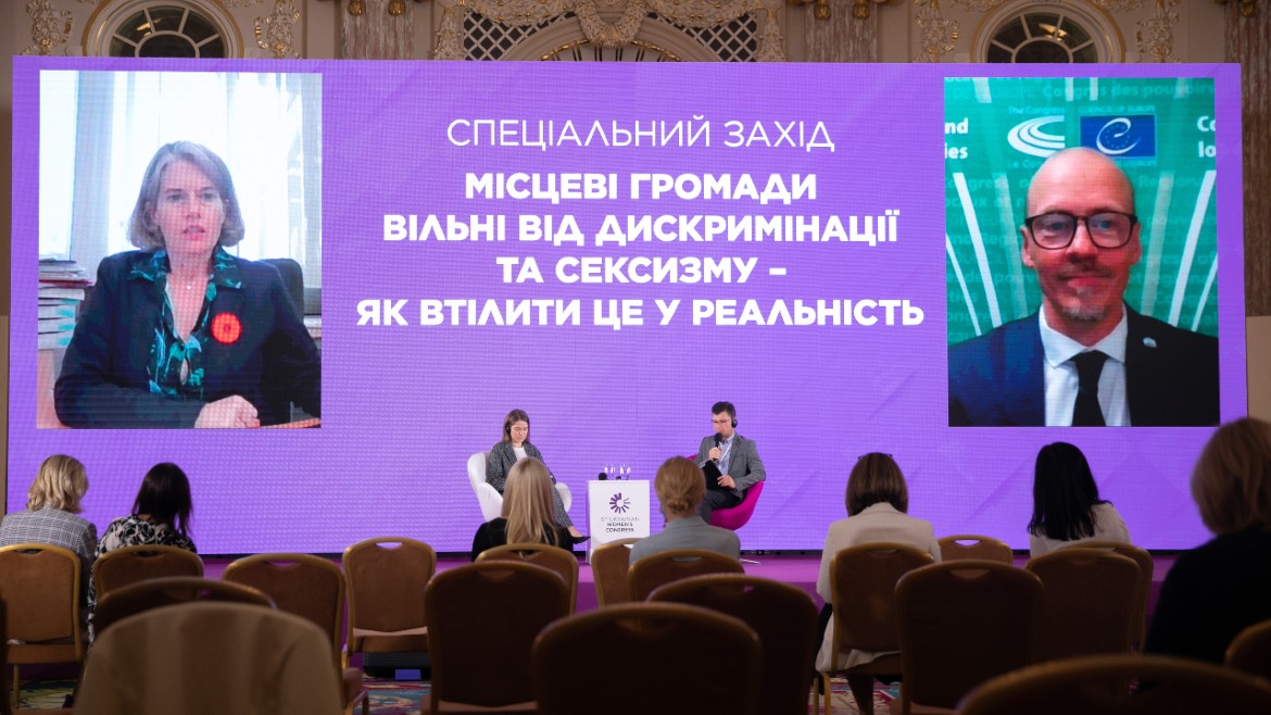 How to make local communities free from discrimination and sexism — discussed during the V Ukrainian Women's Congress