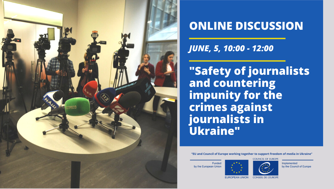 Online discussion “Safety of journalists and countering impunity for the crimes against journalists in Ukraine”
