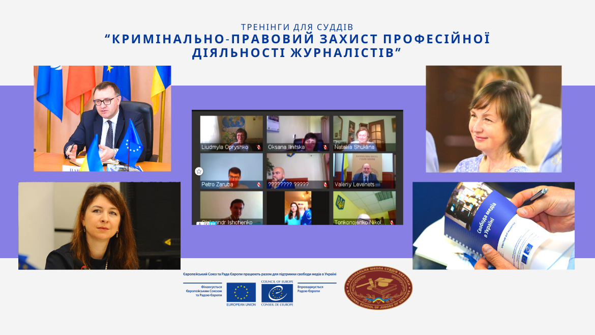 The safety of journalists is on the agenda during the training of judges