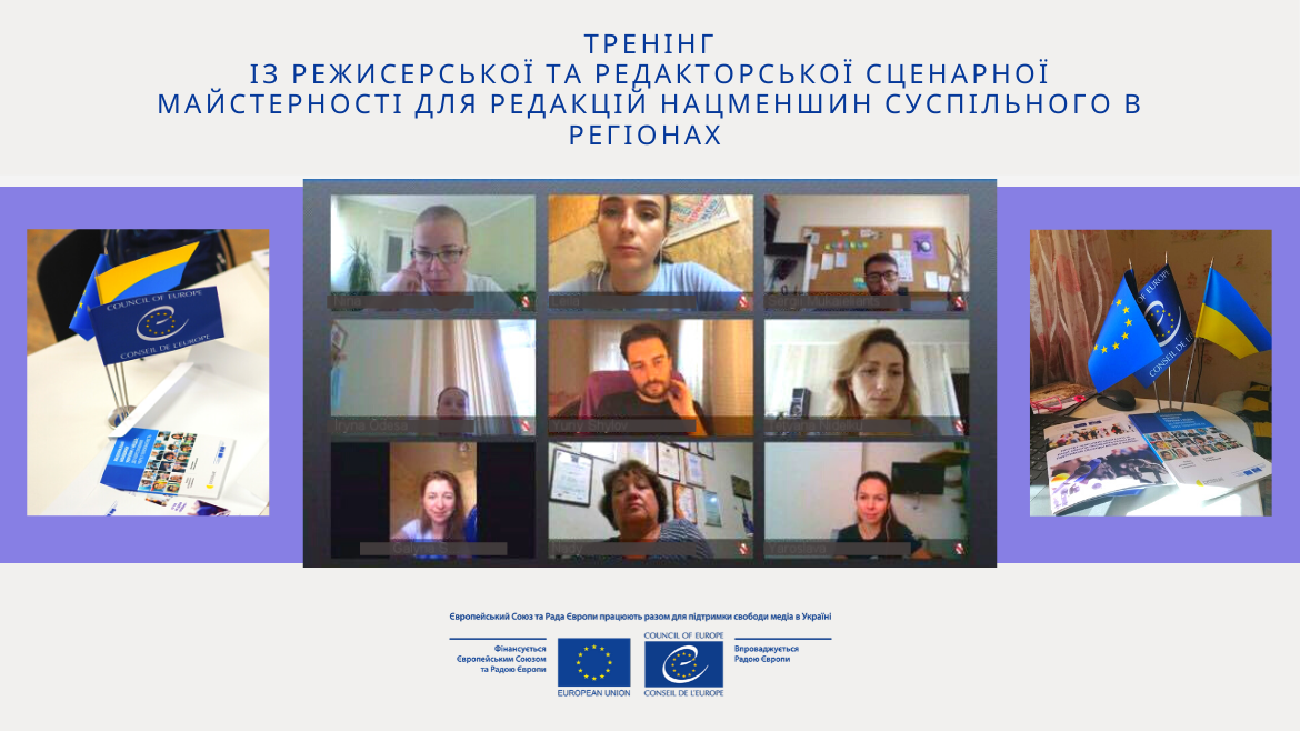 Training on directing and editorial scriptwriting skills for the Public's editorial offices that broadcast the languages of national minorities in the regions