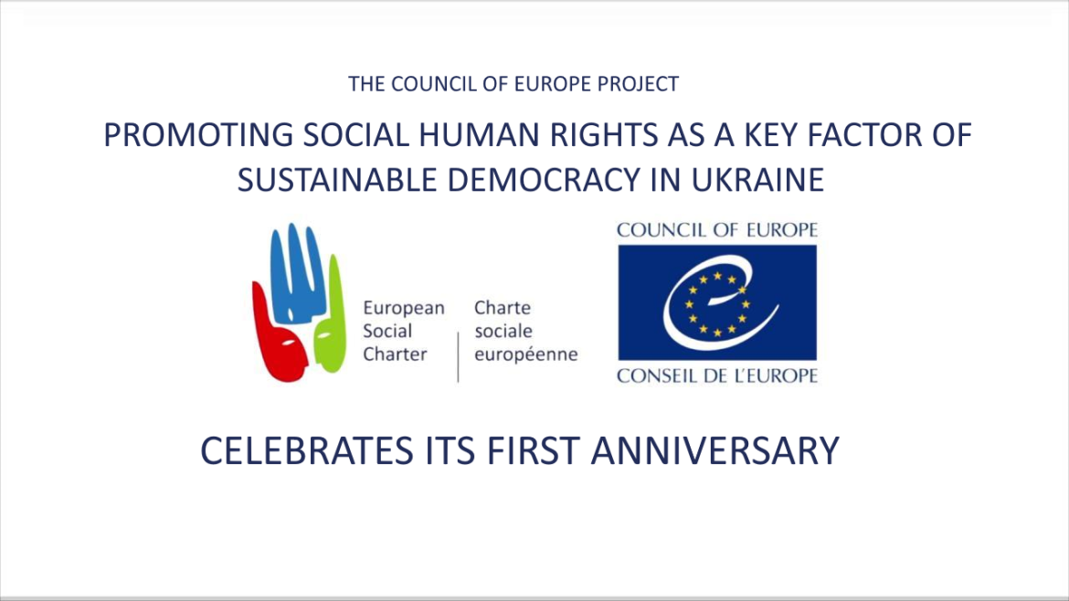 ‘Promoting Social Human Rights as a Key Factor of Sustainable Democracy in Ukraine’ Project celebrates its first anniversary