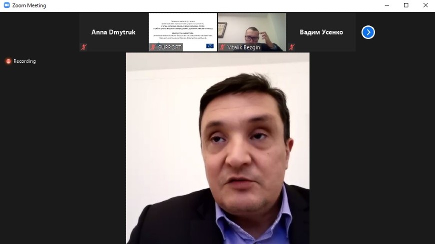 Рада Європи презентувала свій висновок щодо законопроєкту про місцеві державні адміністрації в Україні