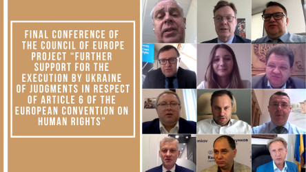 Final Conference of the Council of Europe Project “Further Support for the Execution by Ukraine of Judgments in Respect of Article 6 of the European Convention on Human Rights”