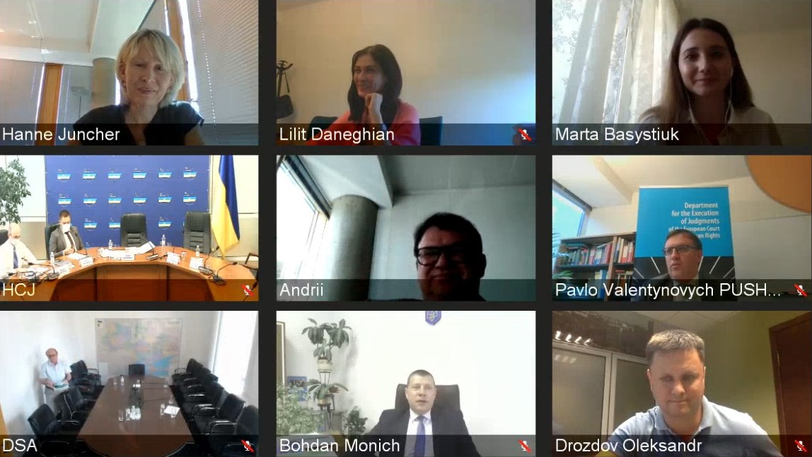 Public discussion  of the Annual report of the High Council of Justice for 2019 “On Ensuring the Independence of the Judiciary in Ukraine”