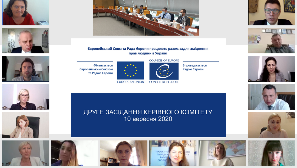 Відбулось друге засідання Керівного комітету Проєкту «ЄС та Рада Європи працюють разом для зміцнення прав людини в Україні»