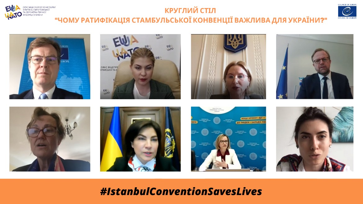 On-line Round Table on the 10th anniversary of the Istanbul Convention “Why is ratification important for Ukraine?”