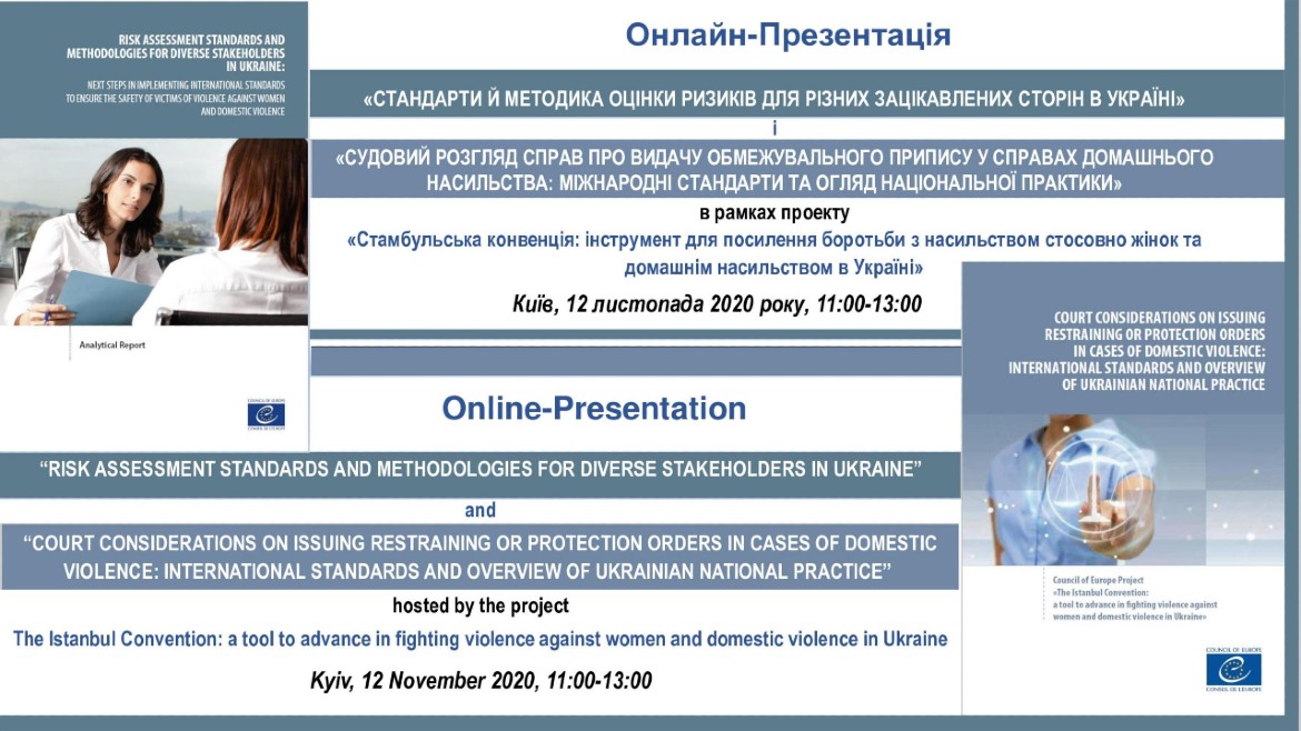 New reports and recommendations on Risk Assessment Methodologies and Restraining Orders in Ukraine