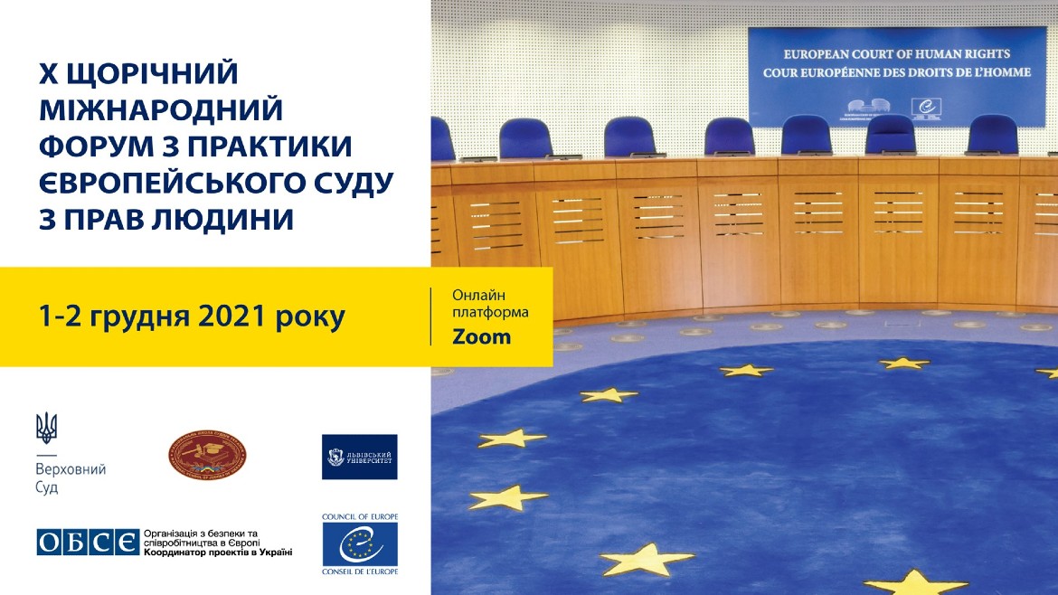 X Annual International Forum on the case-law of the European Court of Human Rights