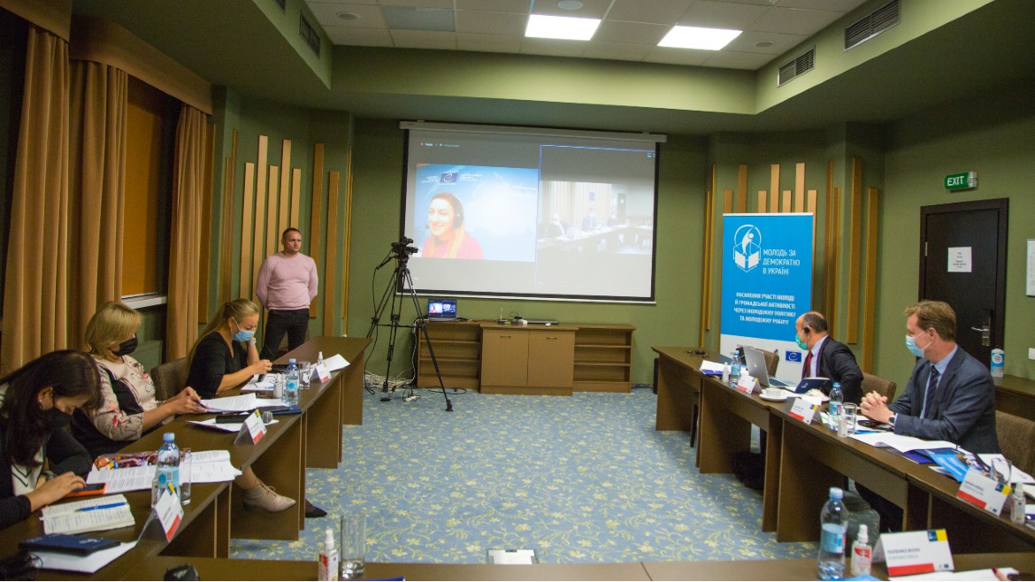 Відбулось четверте засідання Наглядової ради проєкту Ради Європи «Молодь за демократію в Україні»