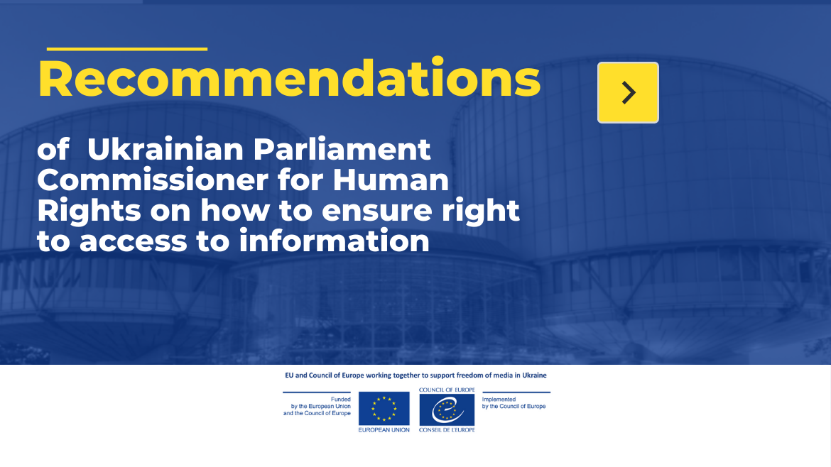 How to ensure right to access to information - recommendations of  Ukrainian Parliament Commissioner for Human Rights were published with support of  Joint EU and CoE project