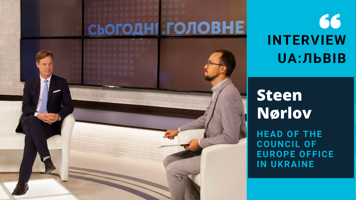 Head of the Council of Europe Office in Ukraine Steen Nørlov gave interview to UA:LVIV